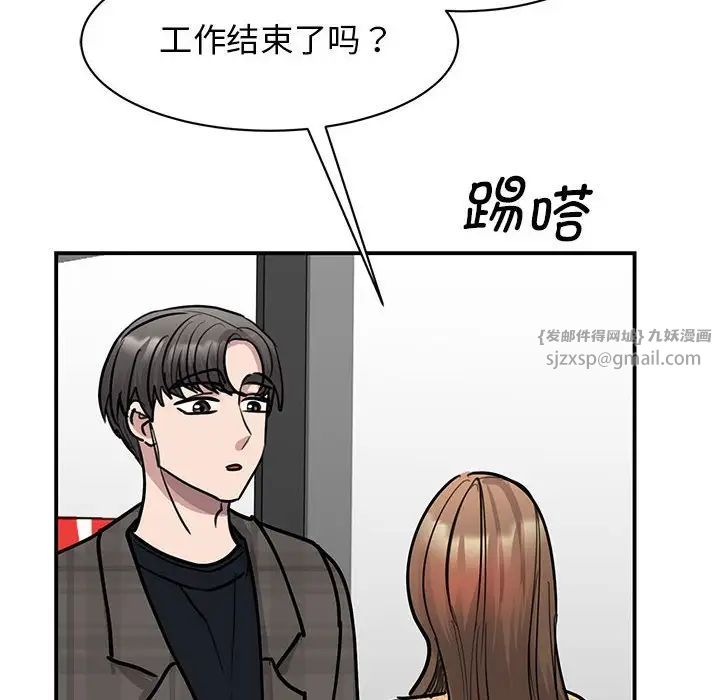 我的完美缪斯第22话