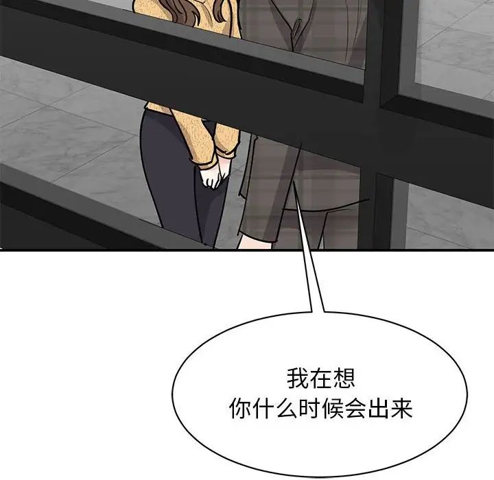 我的完美缪斯第22话