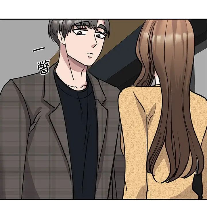 我的完美缪斯第22话