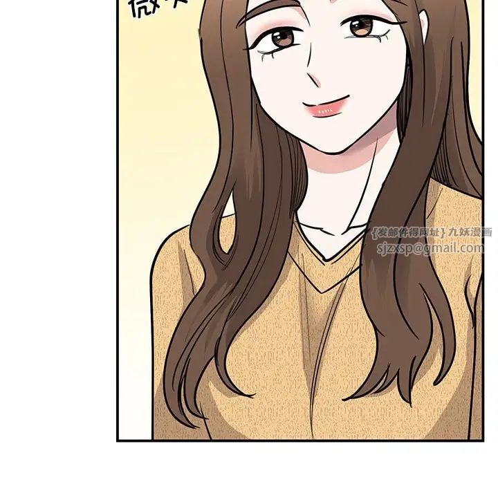 我的完美缪斯第22话