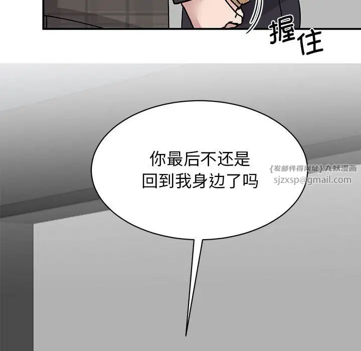 我的完美缪斯第22话