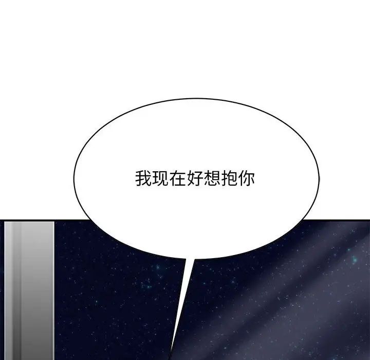 我的完美缪斯第22话