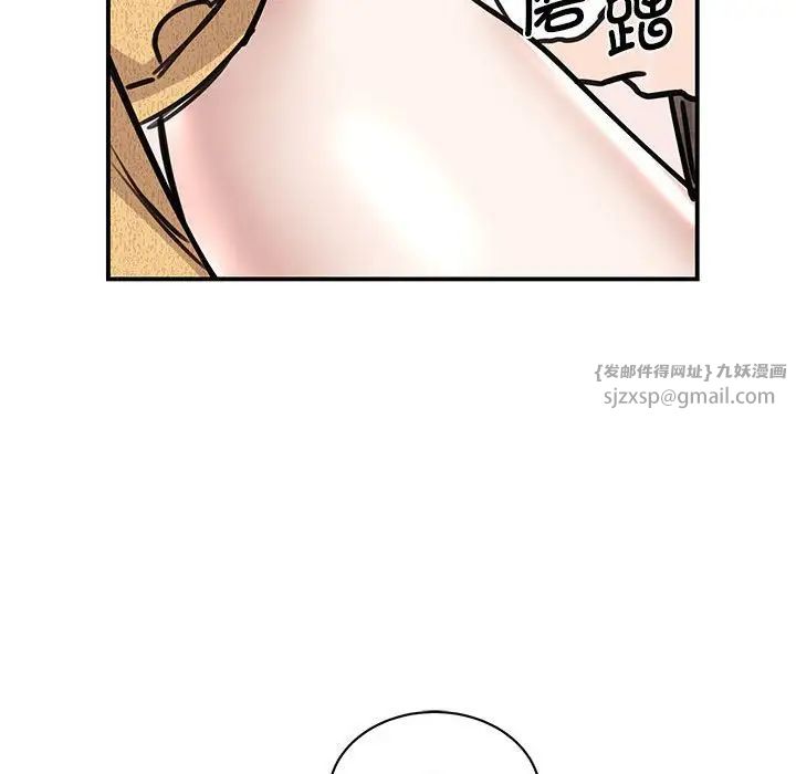 我的完美缪斯第22話