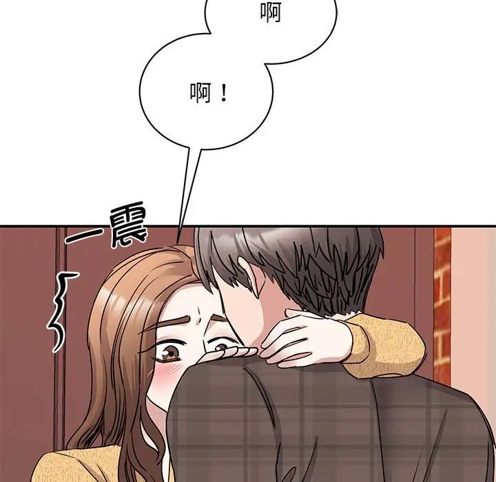 我的完美缪斯第22話