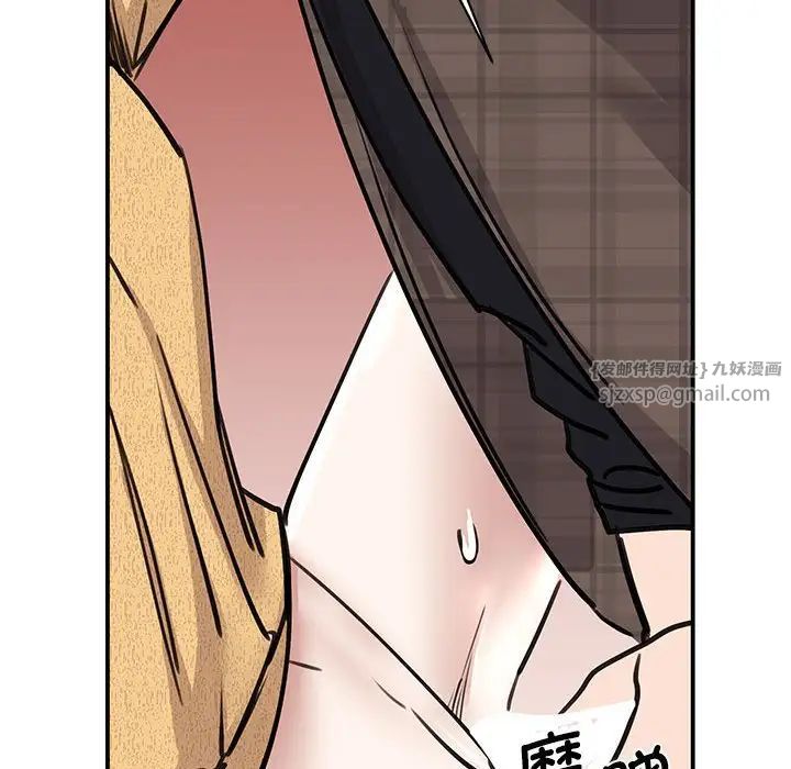 我的完美缪斯第22话