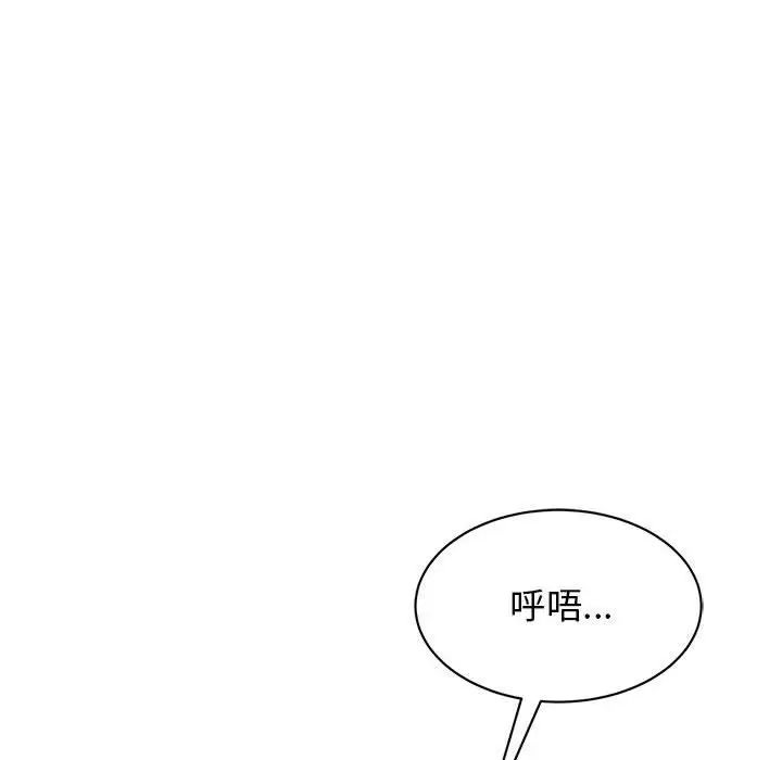 我的完美缪斯第22话