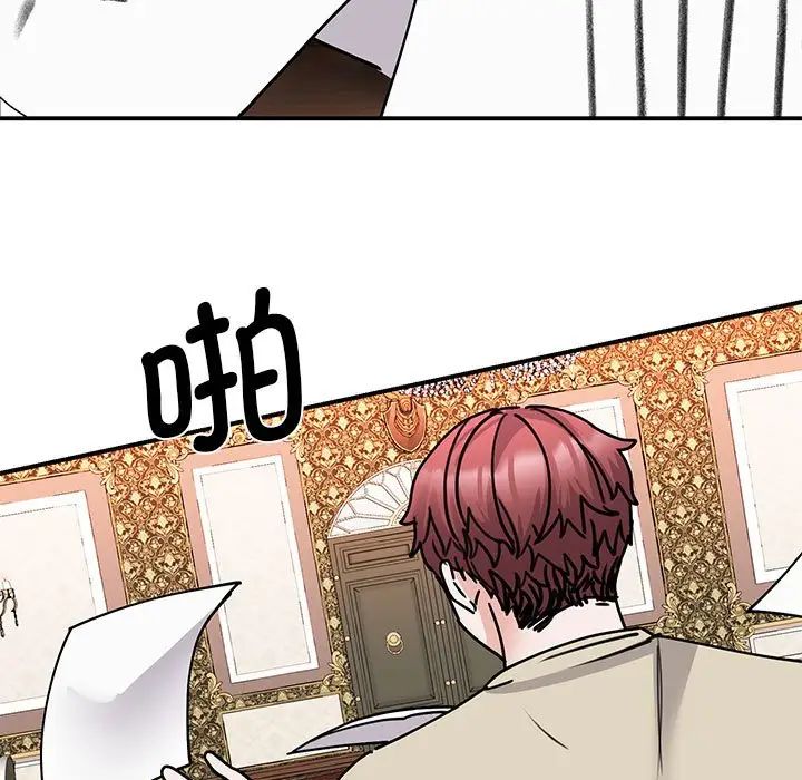 我的完美缪斯第22话