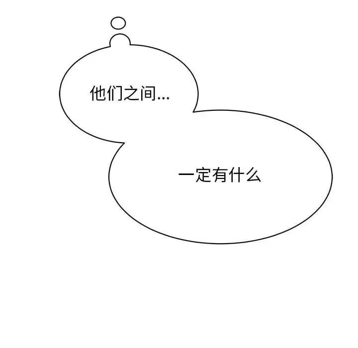 我的完美缪斯第22話