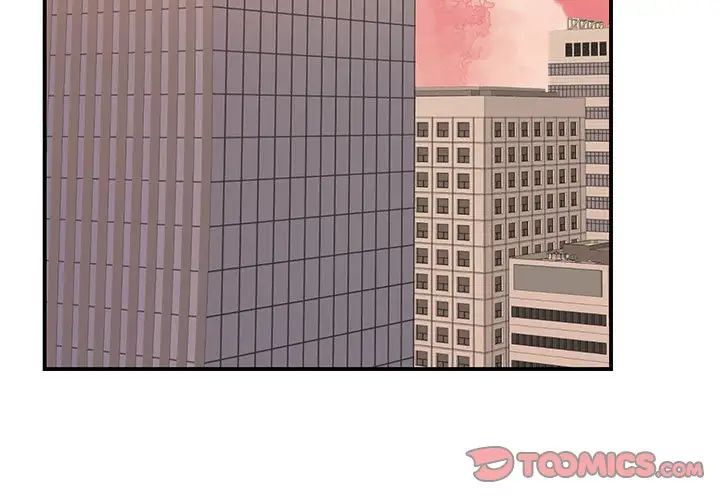 我的完美缪斯第23话