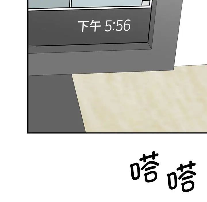 我的完美缪斯第23话