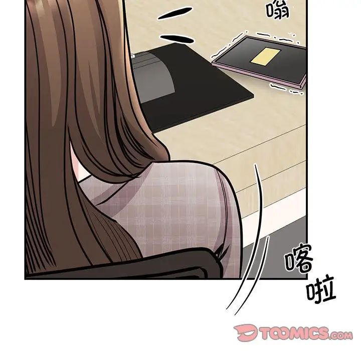 我的完美缪斯第23話