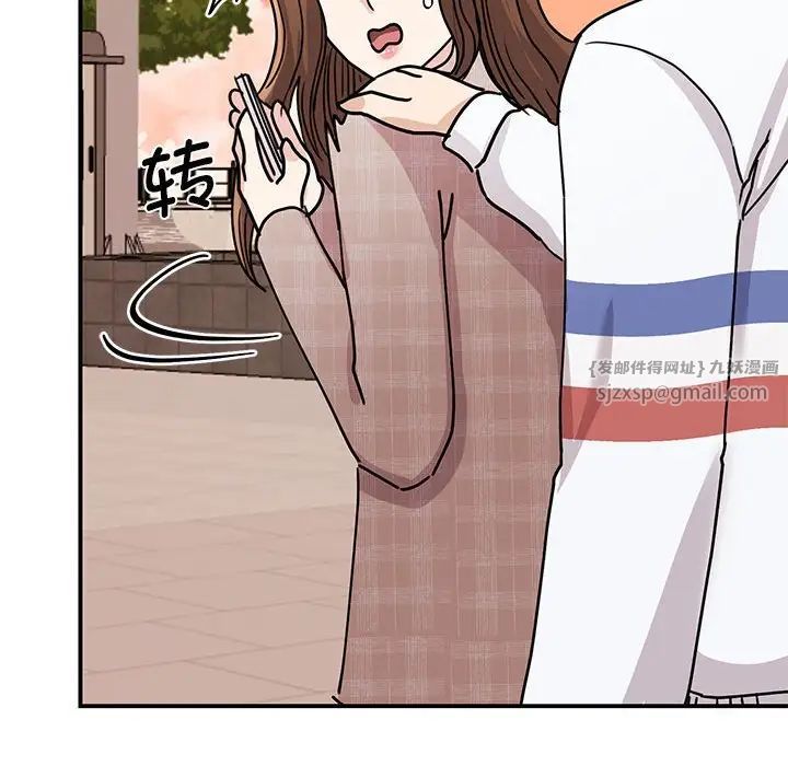 我的完美缪斯第23话