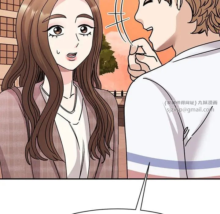 我的完美缪斯第23话