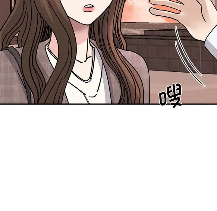 我的完美缪斯第23話