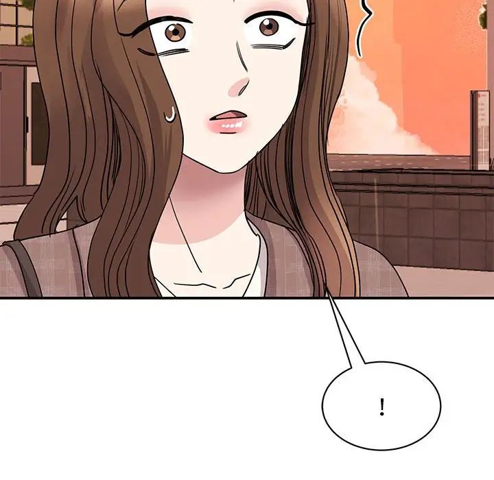 我的完美缪斯第23話