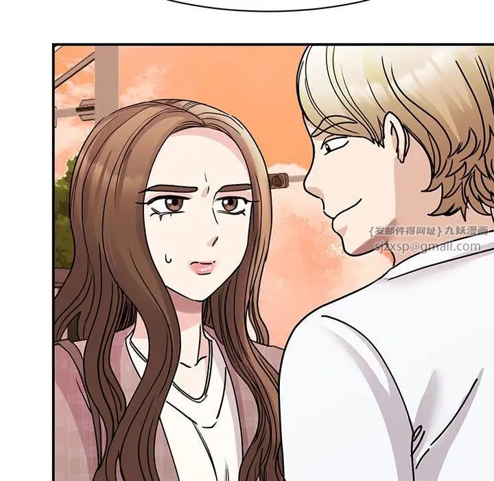 我的完美缪斯第23话