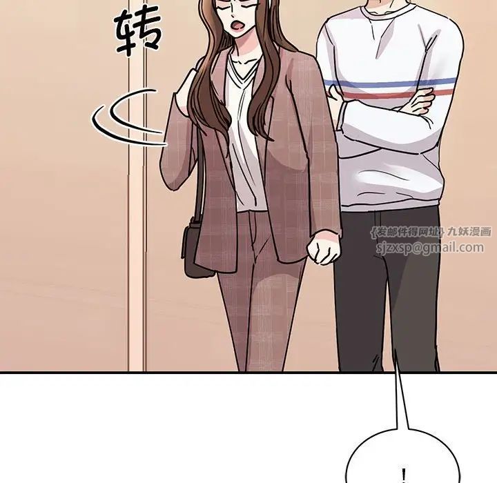 我的完美缪斯第23话