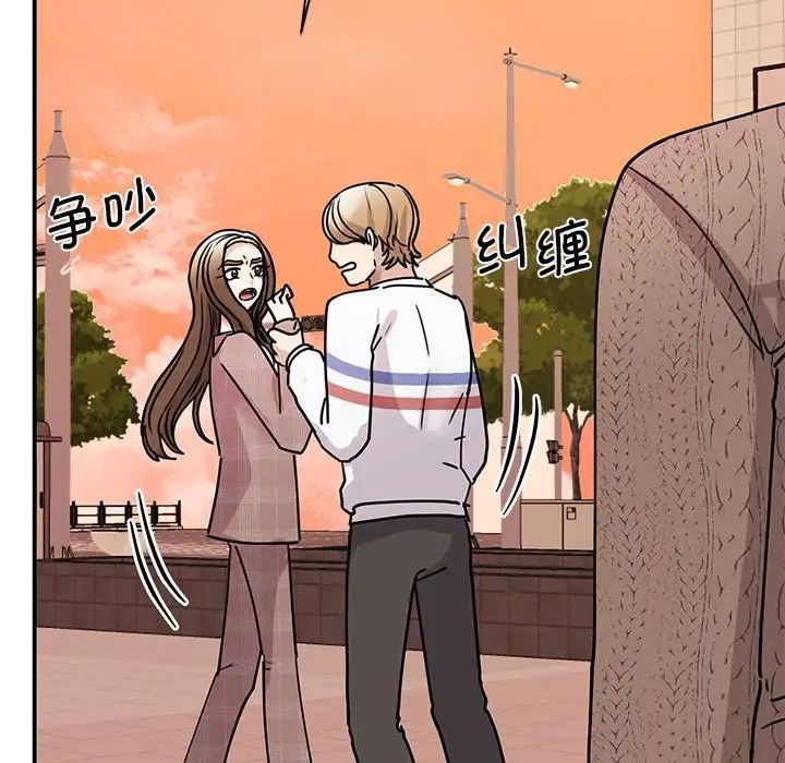 我的完美缪斯第23話