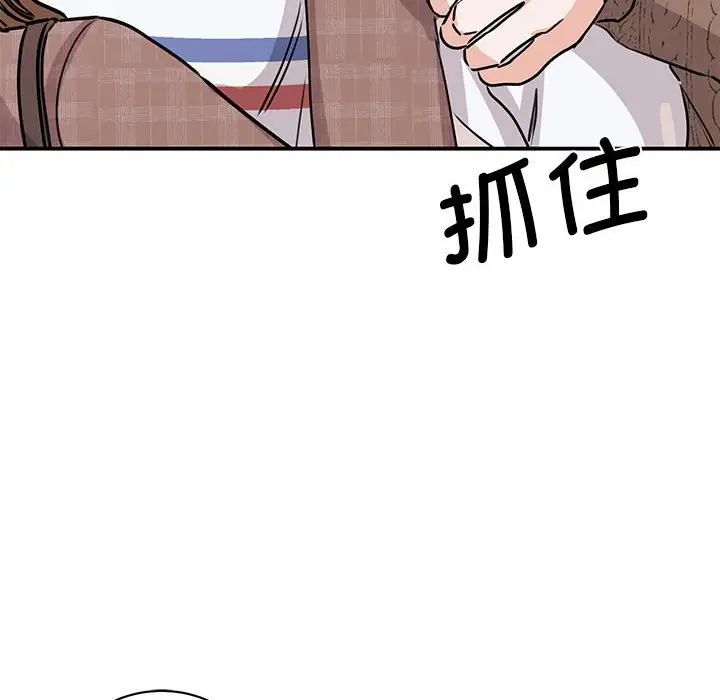 我的完美缪斯第23话