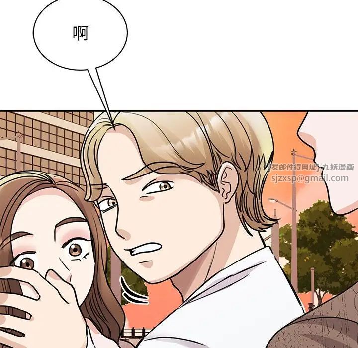 我的完美缪斯第23话