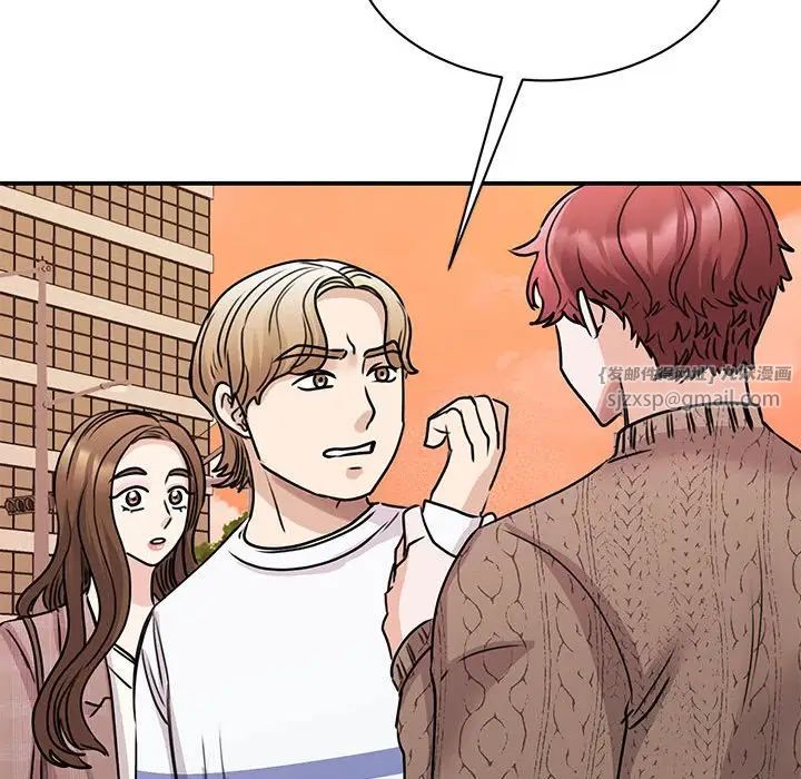 我的完美缪斯第23話