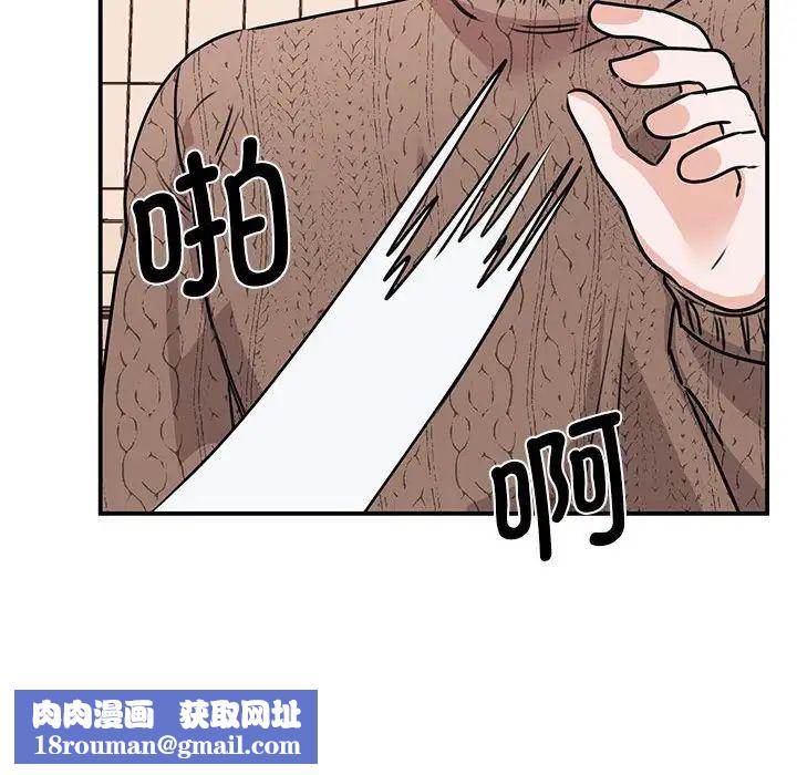 我的完美缪斯第23話