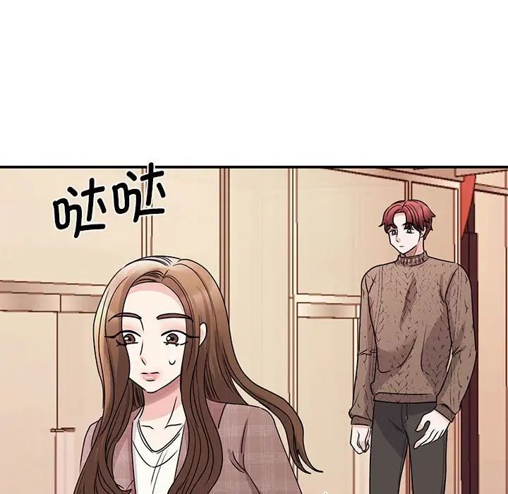 我的完美缪斯第23話