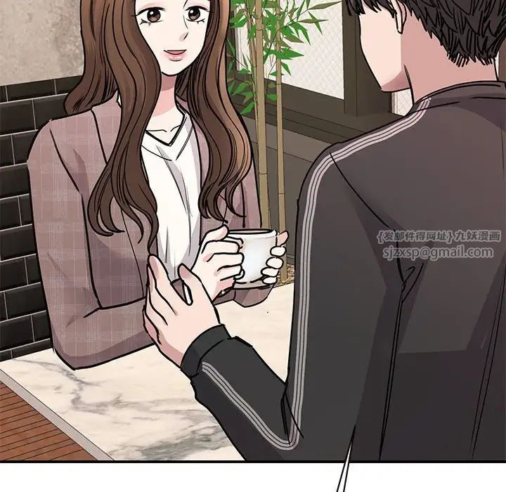 我的完美缪斯第23话