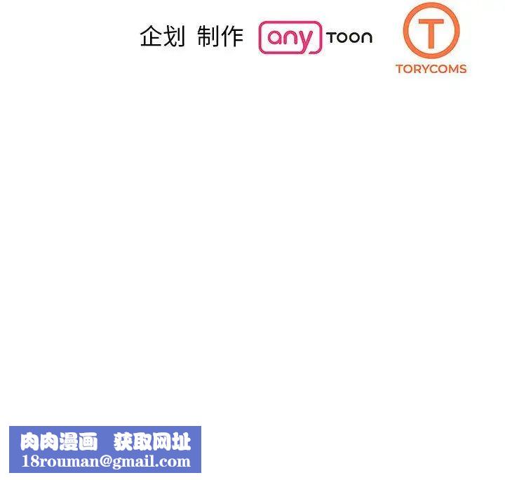 我的完美缪斯第23話