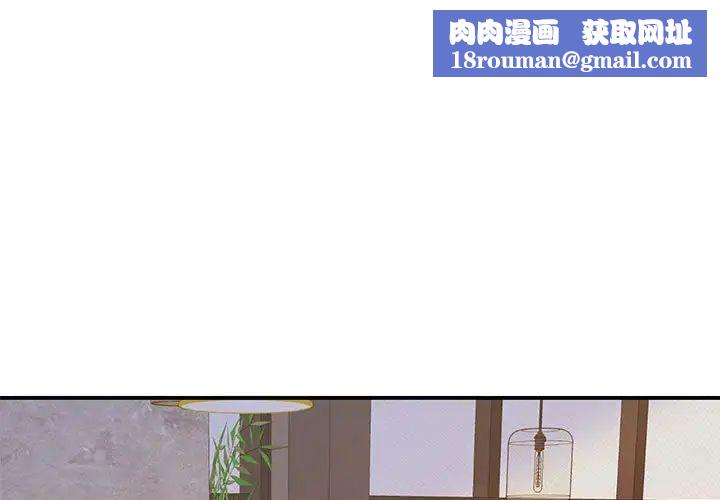 我的完美缪斯第24话