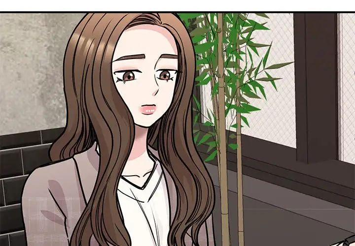 我的完美缪斯第24话