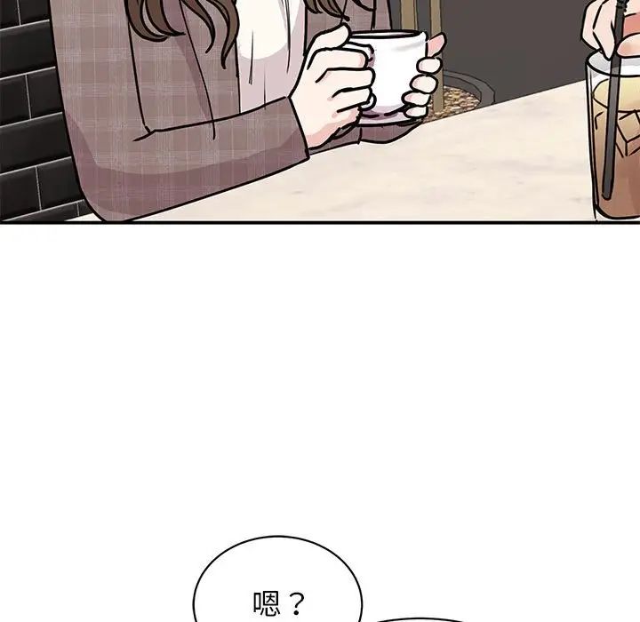 我的完美缪斯第24话