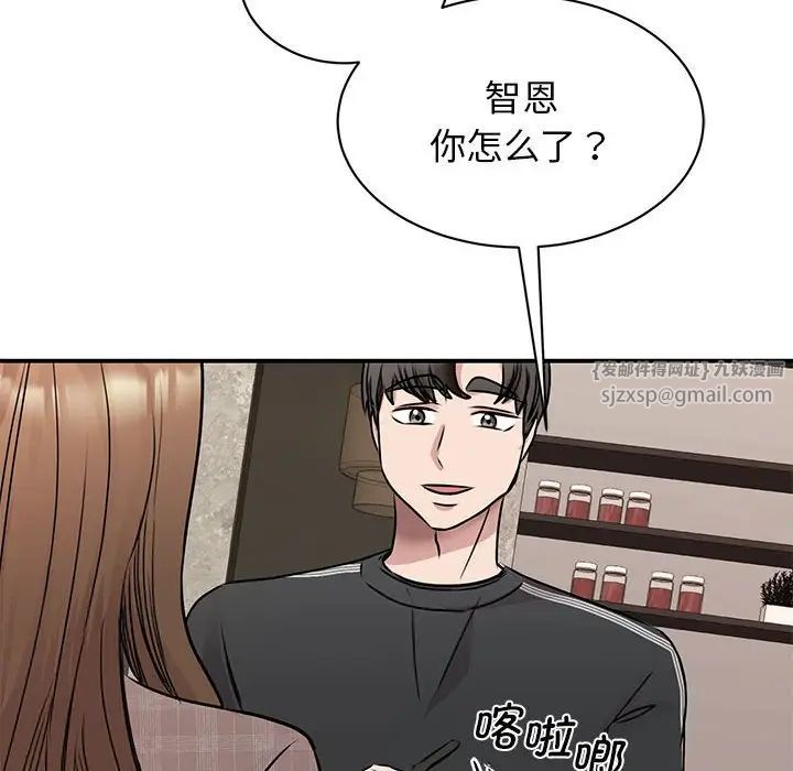 我的完美缪斯第24話