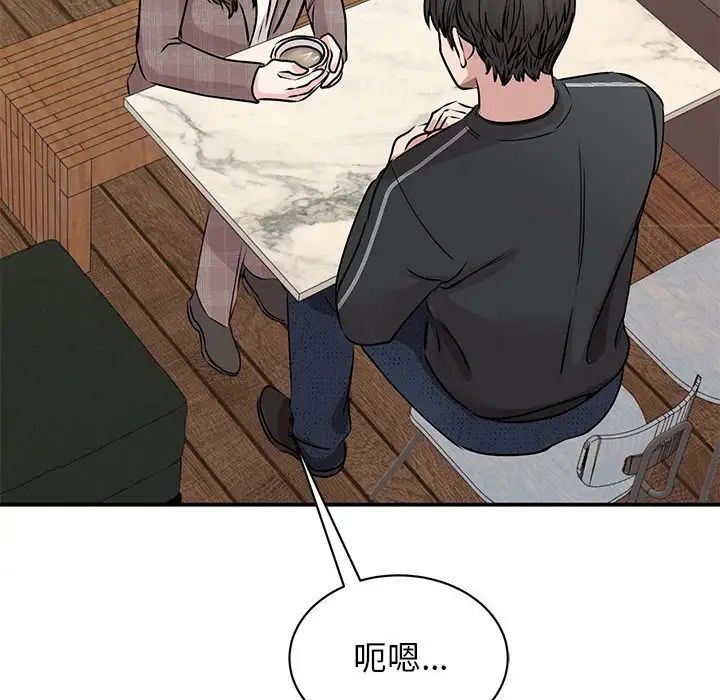 我的完美缪斯第24话