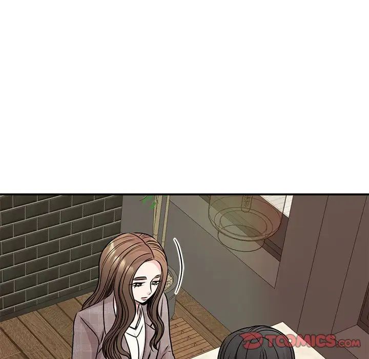 我的完美缪斯第24話