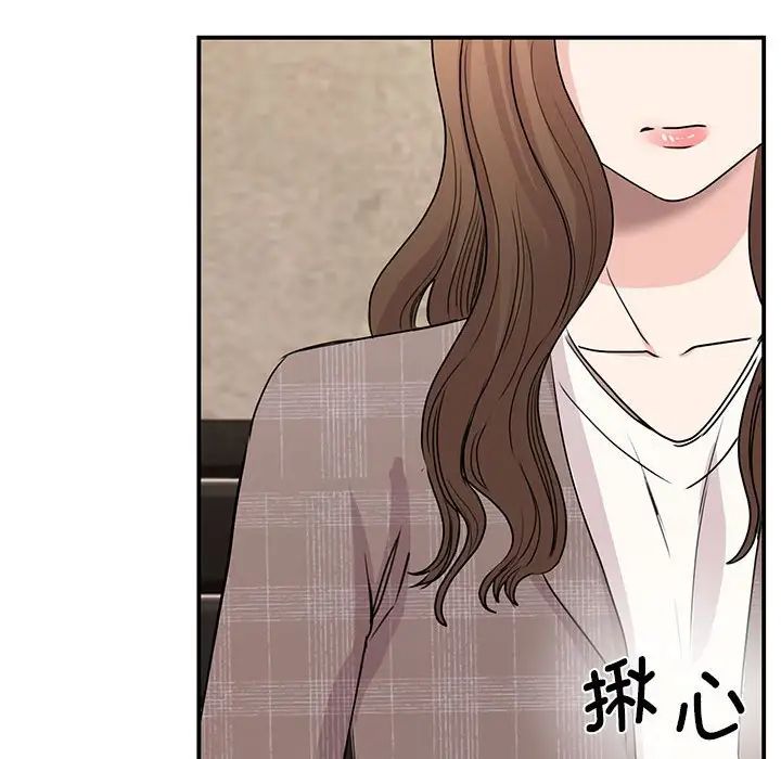 我的完美缪斯第24話