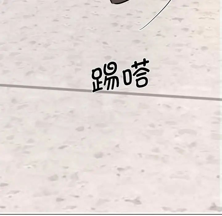 我的完美缪斯第24話