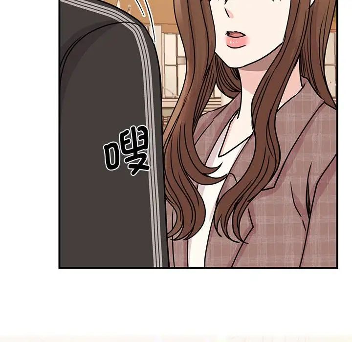 我的完美缪斯第24話