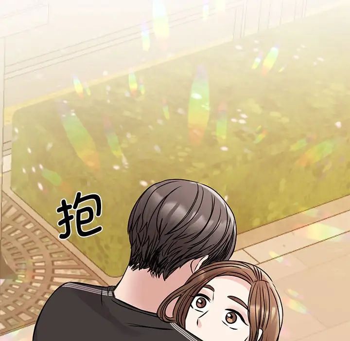 我的完美缪斯第24話