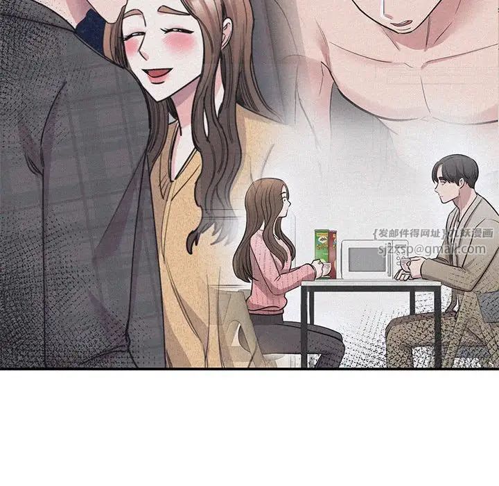 我的完美缪斯第24話