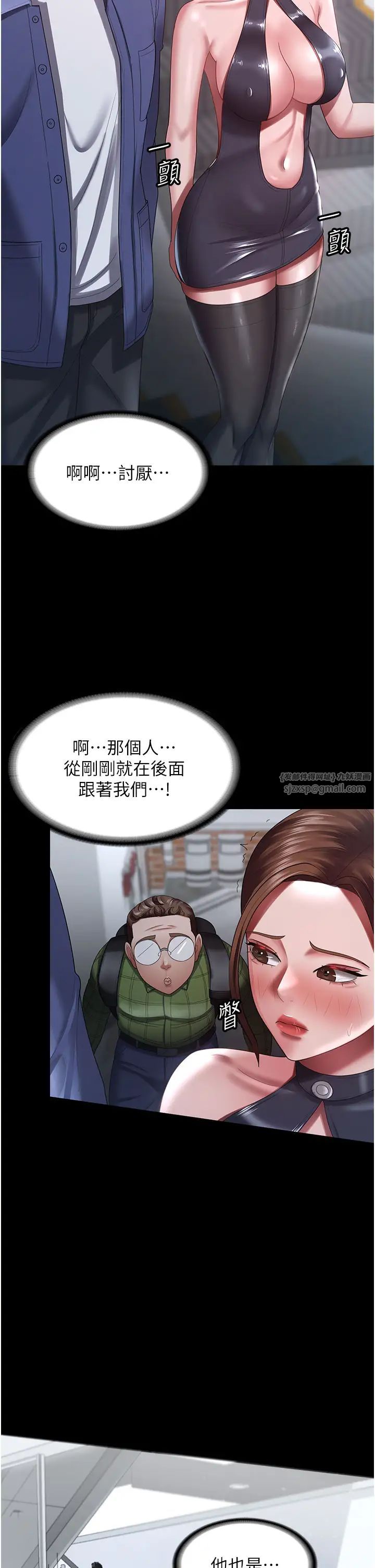 你老婆我收下了第26話-刺激不已的視姦