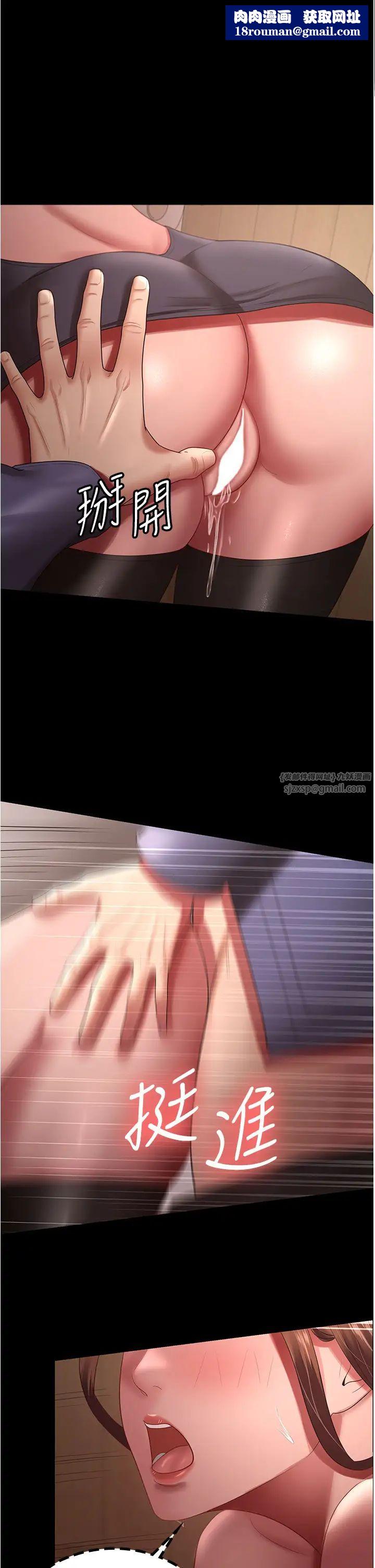 你老婆我收下了第27话-解决「生理需求」