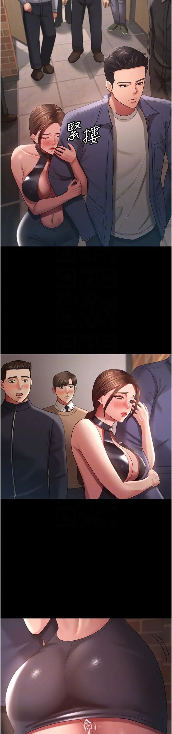 你老婆我收下了第27话-解决「生理需求」