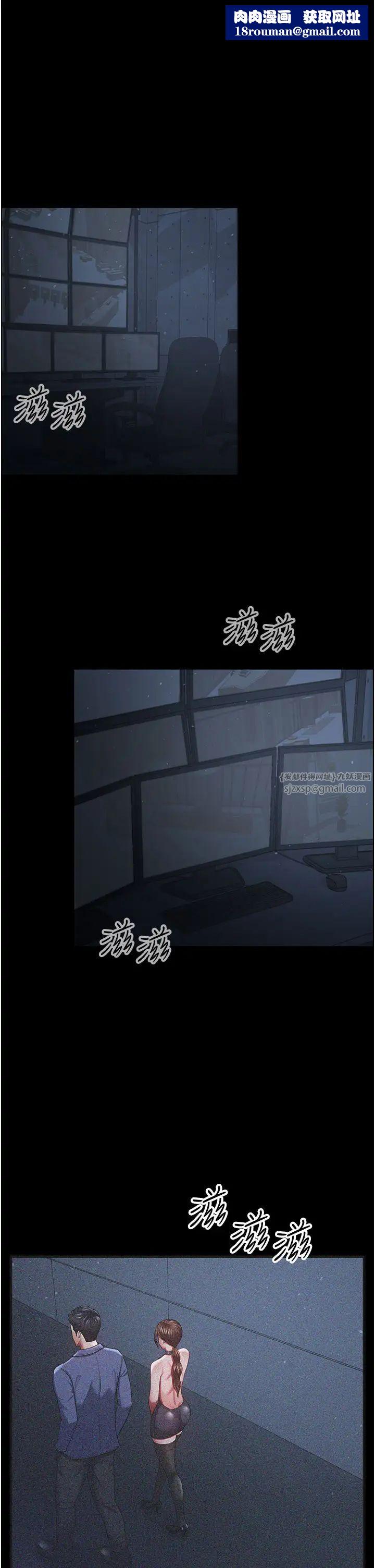 你老婆我收下了第28話-在老公的辦公室偷情