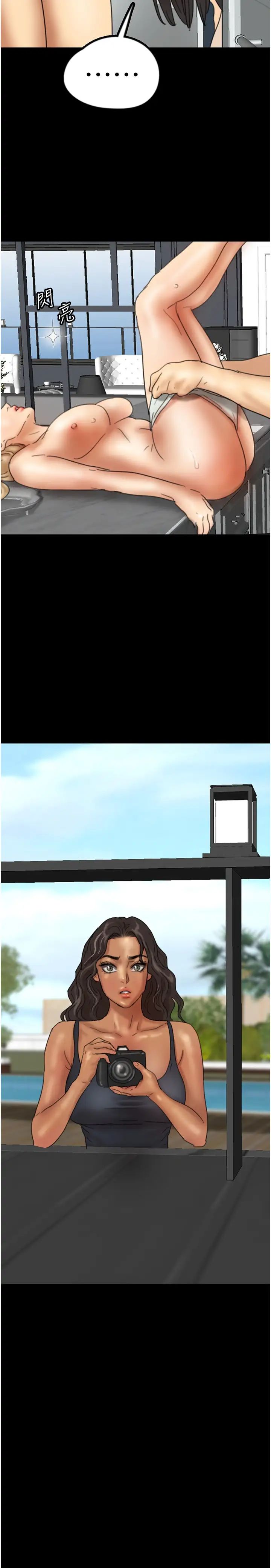 養父的女兒們第27話-情況危急…卻變好硬