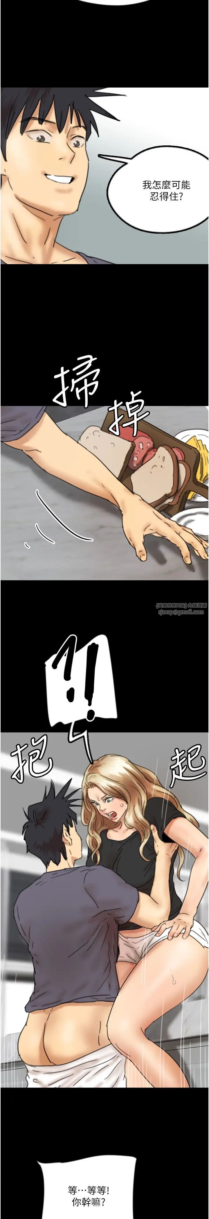 養父的女兒們第28話-清算對方的蕾貝卡和米雪兒