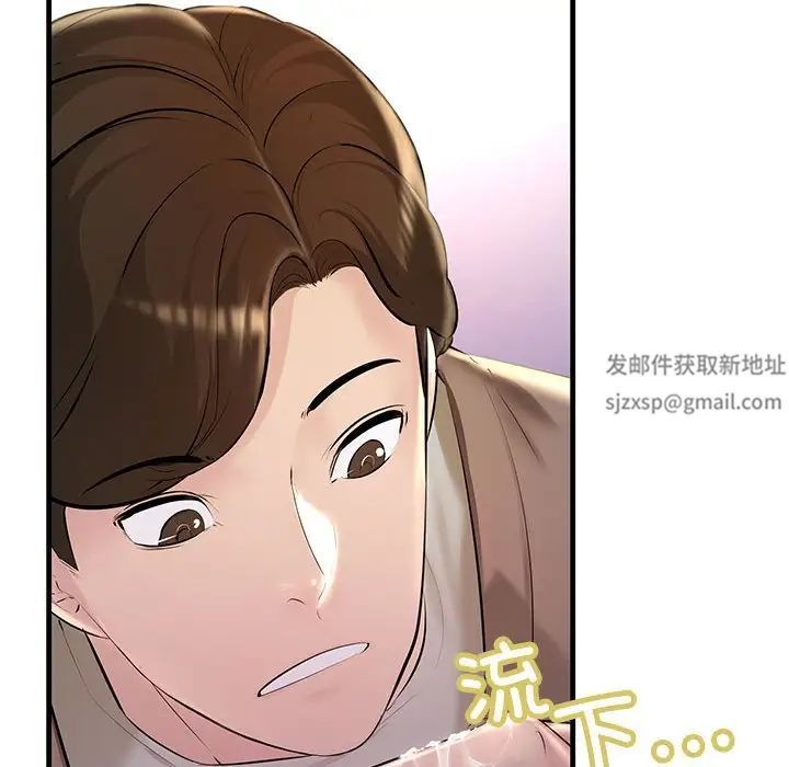 不正常关系第22話