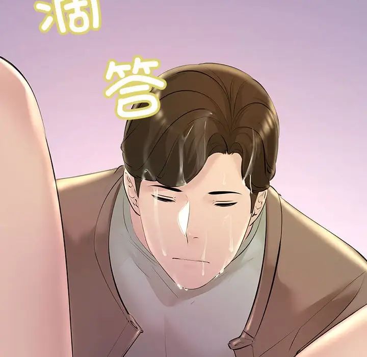 不正常关系第22话