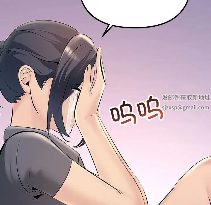 不正常关系第22话