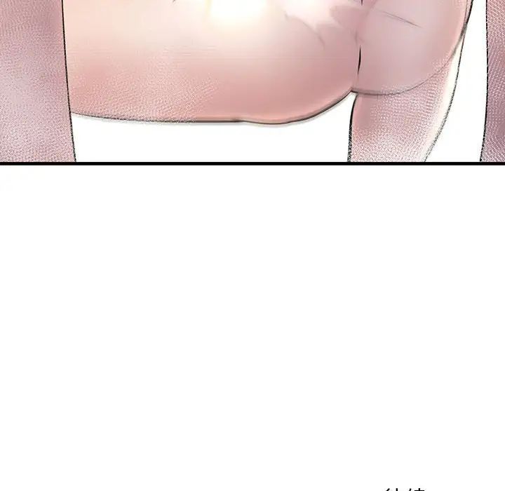 不正常关系第22话